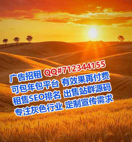 湘西试管农副产品公司